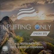 Ori Uplift Uplifting Only 526