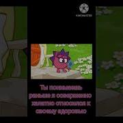 Смешарики Цитата Ежика