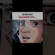 Монолог Завтрашний Джо