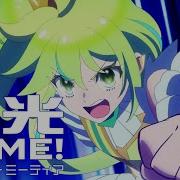 ミーティア