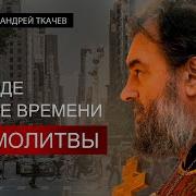 Внимание Перед Вами