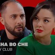 Вещая Судьба Акустика Без Слов