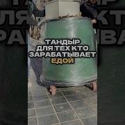 Дляресторана