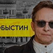 Разговор О Важном