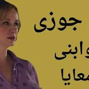 قصص سكس محارم ودياثه