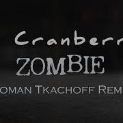 The Cranberries Zombie Roman Tkachoff Remix