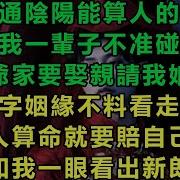 我的妈呀