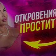 Milfдом Секс Премиум Телепрограмма На Сегодня Москва