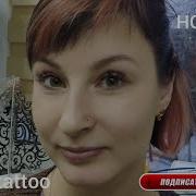 Пирсинг Носа Это Больно
