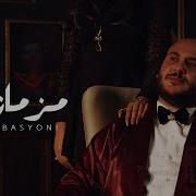 احمد بسيوني 2021