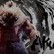 Akuma