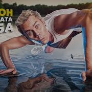 Парадоксы Самой Высокой Науки