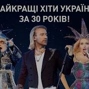 Святковий Концерт До Дня Незалежності України