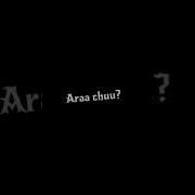 Arachu Pramuka