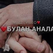 Патимат Гусейнова Ата