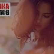 Музыка Без Слов Прикосновение Music