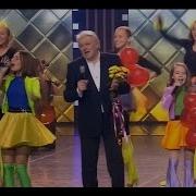День Рождения Вячеслав Добрынин Группа Хит Парад