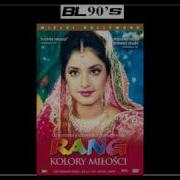 Rang 1993