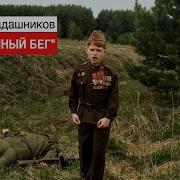 Стихи 22 Июня 1941 Дети