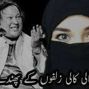 Hmay Znda Rehnay Do Ae Husn Walo