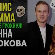 Таро Есть Вопросы Янис Тимма