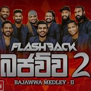 Mix Badju Medley