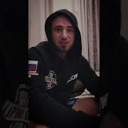 Твой Предатель Стих