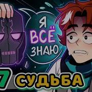 Хочу Нямку