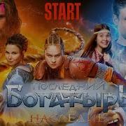 Николай Носков Ivan На Меньшее Я Не Согласен Из
