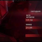 Россия 1 Гтрк Переход