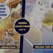 Penjaga Warung