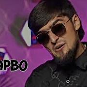 Бармен Налей Хайриддин