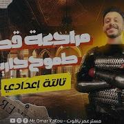 فديو ينك عربي