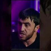 На Себя Посмотри Мурад