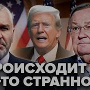 Сирия На Пороге Новой