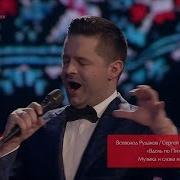 Сергей Волчков И Всеволод Рудаков Вдоль По Питерской 2018