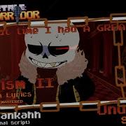 Atheism Fell Sans Undertale Last Corridor