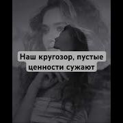 Мы Ценим То За Что Оплачено Деньгами