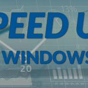 На Столе Speed Up