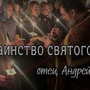 Подумайте Чем Вы Можете Послужить Богу И Ближнему