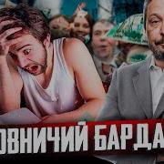 Максим Малых