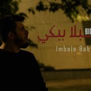 Imbala Babki