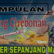 Albim Cirebonan