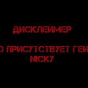 Топ 11 Музыки Для Эдитов И Нарезок В Стандофф 2