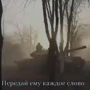 Демонов Хоронят Песня