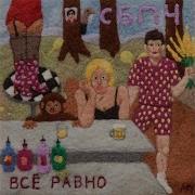 Холодный День Самое Большое Простое Число