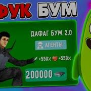 Купик Играет В Туалет Файт