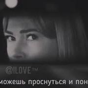 Никогда Не Игнорируй Человека