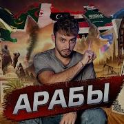 Кляйн Когда Рухнула Цивилизация