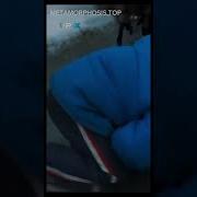 Разъест Чушпаны